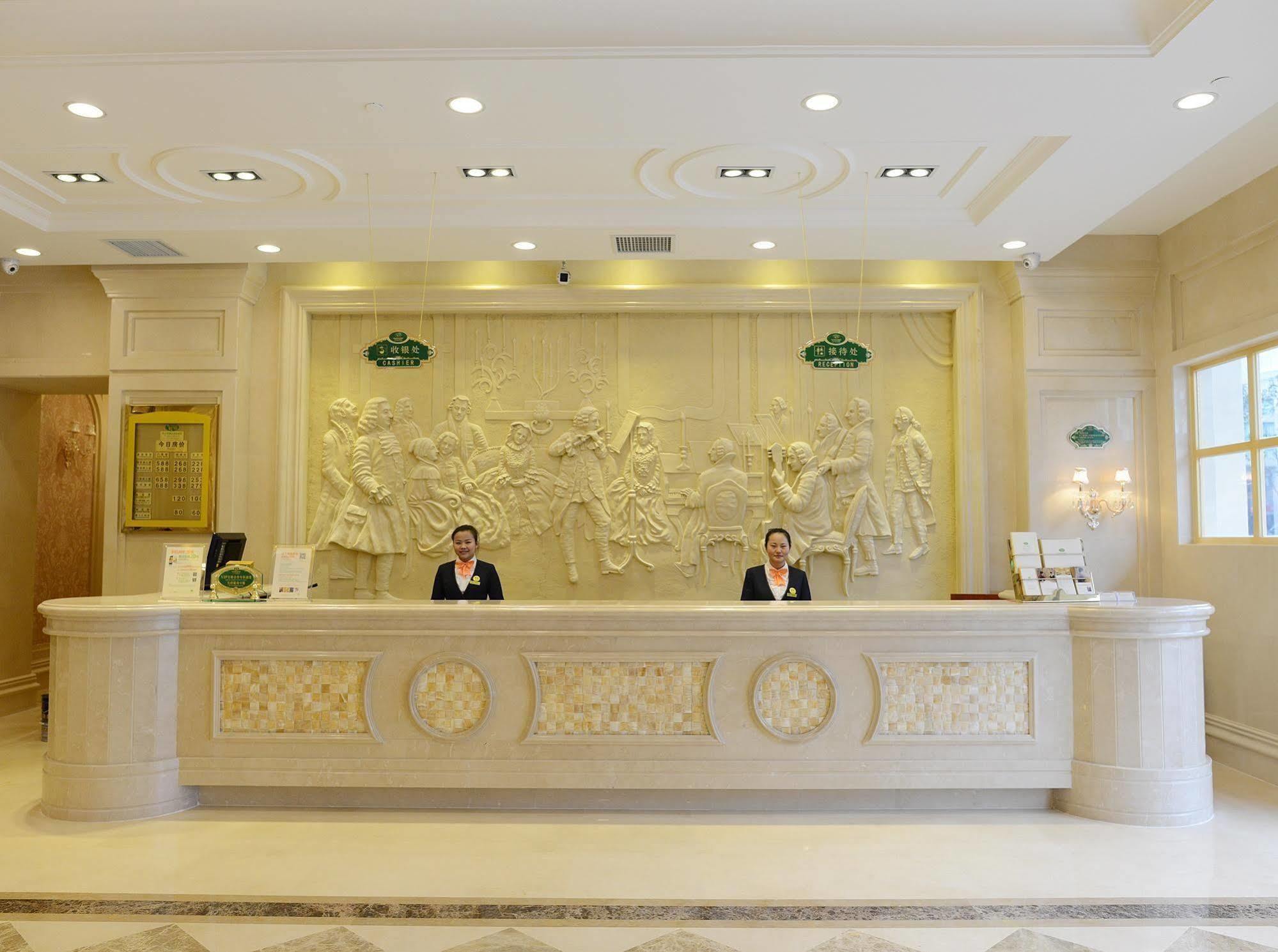 Vienna Hotel Guiyang Exhibition Center מראה חיצוני תמונה